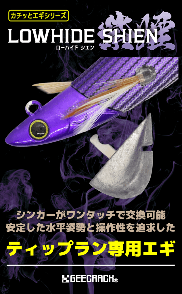 ローハイド紫煙01