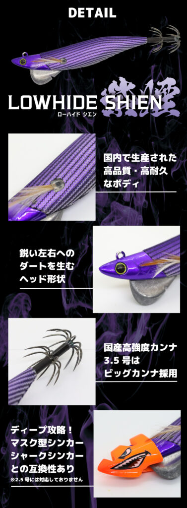 ローハイド紫煙02